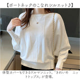 ニットセーター 通販 ニットトップス 長袖 ラウンドネック レディース ドルマンニット ボートネックリブニット カジュアル シンプル 柔らかい おしゃれ かわいい 可愛い 大人 女性 ニット