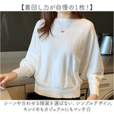 ニットセーター 通販 ニットトップス 長袖 ラウンドネック レディース ドルマンニット ボートネックリブニット カジュアル シンプル 柔らかい おしゃれ かわいい 可愛い 大人 女性 ニット