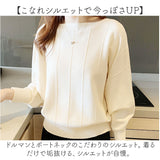 ニットセーター 通販 ニットトップス 長袖 ラウンドネック レディース ドルマンニット ボートネックリブニット カジュアル シンプル 柔らかい おしゃれ かわいい 可愛い 大人 女性 ニット