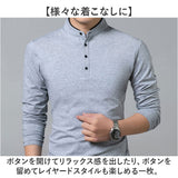 ヘンリーネック 長袖 通販 Tシャツ カットソー ロングTシャツ メンズ カジュアル シンプル ロングスリープTシャツ 通気性 快適 カジュアルシャツ 無地 おしゃれ オシャレ コットン
