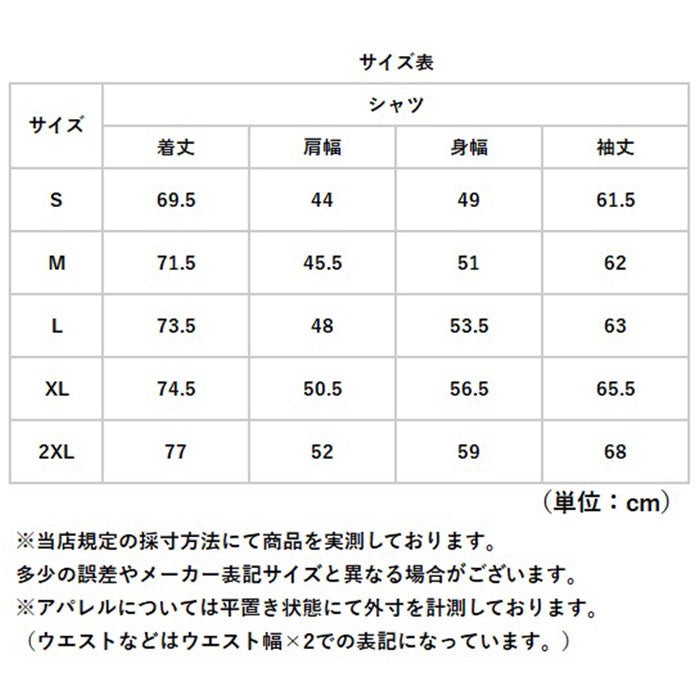 カプリシャツ 長袖 メンズ 通販 シャツ カジュアルシャツ 長袖シャツ メンズシャツ リネンシャツ コットンリネン 綿麻シャツ 清涼感 カジュアル シンプル 無地 男性 紳士 大人 トップス