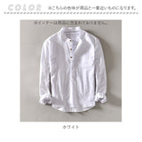 カプリシャツ 長袖 メンズ 通販 シャツ カジュアルシャツ 長袖シャツ メンズシャツ リネンシャツ コットンリネン 綿麻シャツ 清涼感 カジュアル シンプル 無地 男性 紳士 大人 トップス