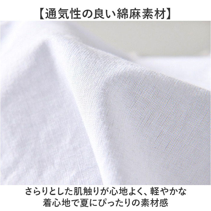 カプリシャツ 長袖 メンズ 通販 シャツ カジュアルシャツ 長袖シャツ メンズシャツ リネンシャツ コットンリネン 綿麻シャツ 清涼感 カジュアル シンプル 無地 男性 紳士 大人 トップス