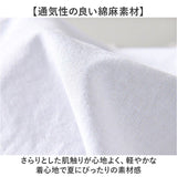 カプリシャツ 長袖 メンズ 通販 シャツ カジュアルシャツ 長袖シャツ メンズシャツ リネンシャツ コットンリネン 綿麻シャツ 清涼感 カジュアル シンプル 無地 男性 紳士 大人 トップス
