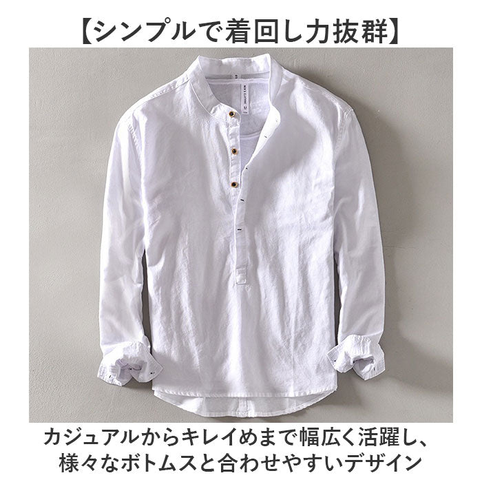 カプリシャツ 長袖 メンズ 通販 シャツ カジュアルシャツ 長袖シャツ メンズシャツ リネンシャツ コットンリネン 綿麻シャツ 清涼感 カジュアル シンプル 無地 男性 紳士 大人 トップス