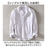 カプリシャツ 長袖 メンズ 通販 シャツ カジュアルシャツ 長袖シャツ メンズシャツ リネンシャツ コットンリネン 綿麻シャツ 清涼感 カジュアル シンプル 無地 男性 紳士 大人 トップス