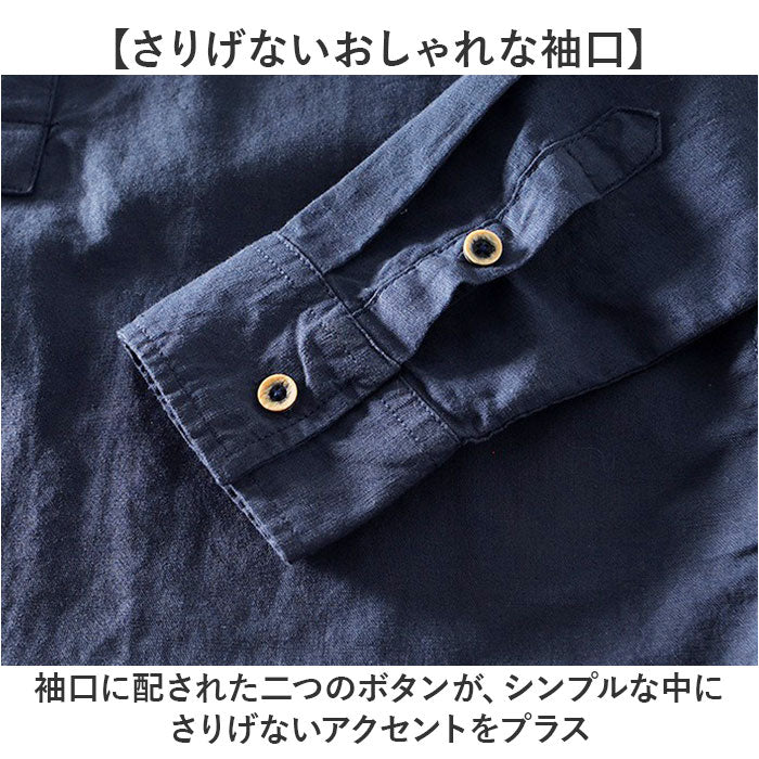 カプリシャツ 長袖 メンズ 通販 シャツ カジュアルシャツ 長袖シャツ メンズシャツ リネンシャツ コットンリネン 綿麻シャツ 清涼感 カジュアル シンプル 無地 男性 紳士 大人 トップス