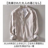 カプリシャツ 長袖 メンズ 通販 シャツ カジュアルシャツ 長袖シャツ メンズシャツ リネンシャツ コットンリネン 綿麻シャツ 清涼感 カジュアル シンプル 無地 男性 紳士 大人 トップス