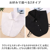 付け襟 つけ襟 丸襟 通販 つけえり 付けえり 付け衿 首カバー インナー ネック 首 カバー シャツ ブラウス レイヤード 重ね着 小物 シンプル 大人 おしゃれ かわいい 可愛い きれいめ