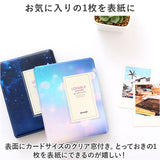 アルバム 写真 ポケット 通販 フォトアルバム スクラップブック フォトブック メモリーブック メモリーアルバム ポケットアルバム ポケット式 写真整理 収納 フォト 整理 思い出 星空 星