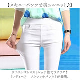 ストレッチパンツ レディース パンツ 通販 スキニーパンツ レギンスパンツ レギンス レギパン ジーンズ デニレギ カジュアルパンツ 長ズボン ロングパンツ 細め スキニー ストレッチ