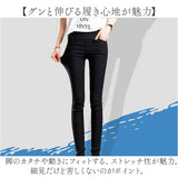 ストレッチパンツ レディース パンツ 通販 スキニーパンツ レギンスパンツ レギンス レギパン ジーンズ デニレギ カジュアルパンツ 長ズボン ロングパンツ 細め スキニー ストレッチ