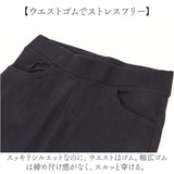 ストレッチパンツ レディース パンツ 通販 スキニーパンツ レギンスパンツ レギンス レギパン ジーンズ デニレギ カジュアルパンツ 長ズボン ロングパンツ 細め スキニー ストレッチ