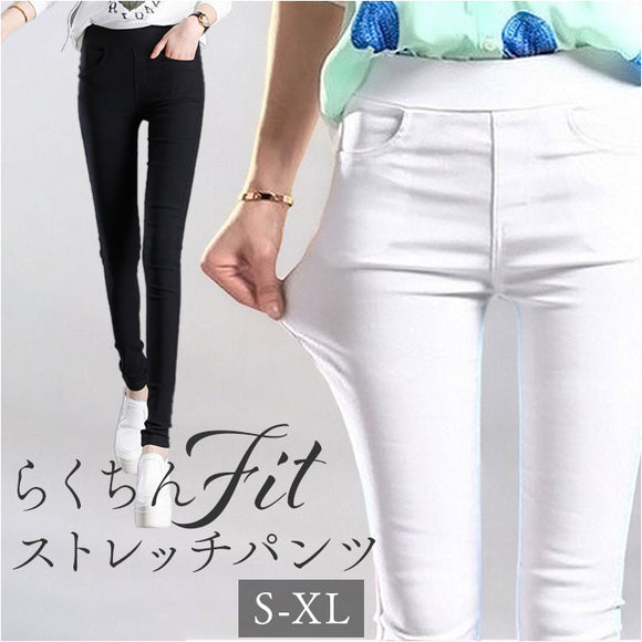 ストレッチパンツ レディース パンツ 通販 スキニーパンツ レギンスパンツ レギンス レギパン ジーンズ デニレギ カジュアルパンツ 長ズボン ロングパンツ 細め スキニー ストレッチ