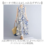 ワンピース マキシワンピース レディース 通販 ワンピ リゾートワンピ タンクワンピース ロングワンピース ロングワンピ マキシワンピ ノースリーブ ロング ロング丈 マキシ丈 夏