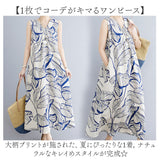 ワンピース マキシワンピース レディース 通販 ワンピ リゾートワンピ タンクワンピース ロングワンピース ロングワンピ マキシワンピ ノースリーブ ロング ロング丈 マキシ丈 夏