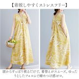 ワンピース マキシワンピース レディース 通販 ワンピ リゾートワンピ タンクワンピース ロングワンピース ロングワンピ マキシワンピ ノースリーブ ロング ロング丈 マキシ丈 夏
