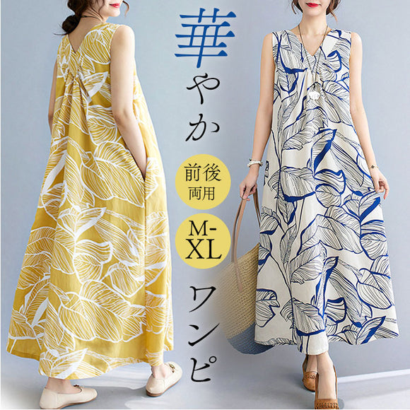 ワンピース マキシワンピース レディース 通販 ワンピ リゾートワンピ タンクワンピース ロングワンピース ロングワンピ マキシワンピ ノースリーブ ロング ロング丈 マキシ丈 夏