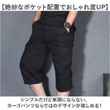 カーゴパンツ メンズ 七分丈 通販 ミリタリーパンツ ズボン パンツ ボトムス ワークパンツ 短パン ショートパンツ ゆったり ひざ下 ポケット付き カジュアル 通学 お出かけ キャンプ