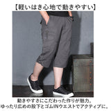 カーゴパンツ メンズ 七分丈 通販 ミリタリーパンツ ズボン パンツ ボトムス ワークパンツ 短パン ショートパンツ ゆったり ひざ下 ポケット付き カジュアル 通学 お出かけ キャンプ