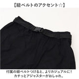 カーゴパンツ メンズ 七分丈 通販 ミリタリーパンツ ズボン パンツ ボトムス ワークパンツ 短パン ショートパンツ ゆったり ひざ下 ポケット付き カジュアル 通学 お出かけ キャンプ