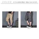 カーゴパンツ メンズ 七分丈 通販 ミリタリーパンツ ズボン パンツ ボトムス ワークパンツ 短パン ショートパンツ ゆったり ひざ下 ポケット付き カジュアル 通学 お出かけ キャンプ