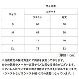 デニムスカート タイトスカート 通販 ハイウエスト タイト デニム スカート ミニスカート おしゃれ ミニ 膝丈 ペンシルスカート 春 夏 秋 カジュアル シンプル ひざ丈 かわいい 大人