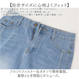 デニムスカート タイトスカート 通販 ハイウエスト タイト デニム スカート ミニスカート おしゃれ ミニ 膝丈 ペンシルスカート 春 夏 秋 カジュアル シンプル ひざ丈 かわいい 大人