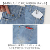 デニムスカート タイトスカート 通販 ハイウエスト タイト デニム スカート ミニスカート おしゃれ ミニ 膝丈 ペンシルスカート 春 夏 秋 カジュアル シンプル ひざ丈 かわいい 大人