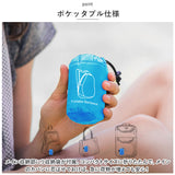 超軽量 折りたたみ リュック 通販 リュックサック 18L パッカブル 折り畳みリュック ポケッタブル バックパック デイパック コンパクト 携帯 持ち運び 折りたたみリュック アウトドア
