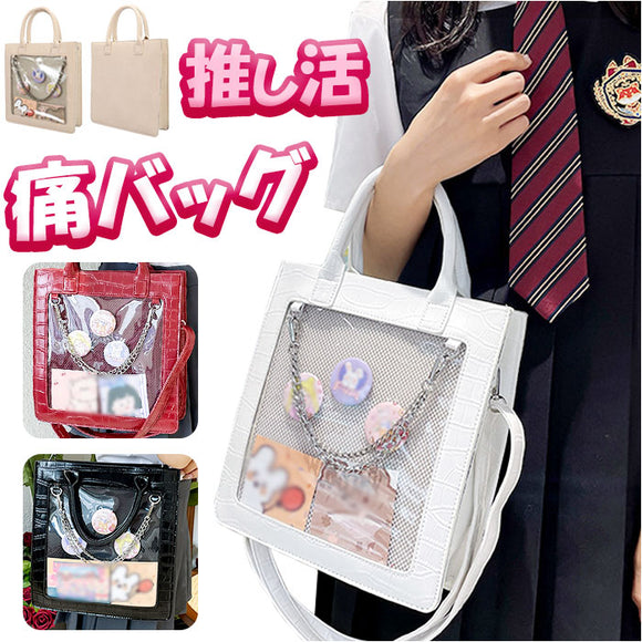 痛バッグ ショルダーバッグ 通販 痛バ トートバッグ ハンドバッグ 鞄 かばん 斜めがけ おしゃれ かわいい レディース 缶バッチ ファスナー付き スクエア 自立 クリア 2way 見せバッグ