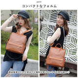 リュック 2way レディース 通勤 通販 ショルダーバッグ リュックサック ショルダーバック 肩掛け ショルダー デイパック 軽量 軽い 小さめ おしゃれ 大人 かわいい カジュアル シンプル