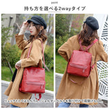 リュック 2way レディース 通勤 通販 ショルダーバッグ リュックサック ショルダーバック 肩掛け ショルダー デイパック 軽量 軽い 小さめ おしゃれ 大人 かわいい カジュアル シンプル