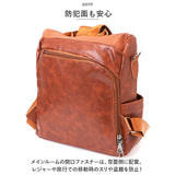 リュック 2way レディース 通勤 通販 ショルダーバッグ リュックサック ショルダーバック 肩掛け ショルダー デイパック 軽量 軽い 小さめ おしゃれ 大人 かわいい カジュアル シンプル