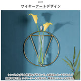 花瓶 一輪挿し 壁掛け 通販 フラワーベース かびん 花器 ガラス 試験管 おしゃれ かわいい ワイヤーフレーム 壁かけ ナチュラル シンプル ゴールド リビング ダイニング 寝室 玄関