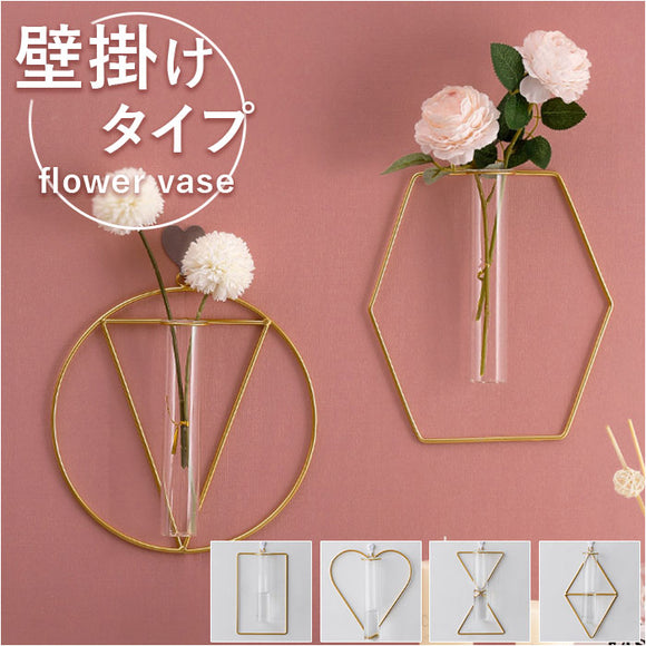 花瓶 一輪挿し 壁掛け 通販 フラワーベース かびん 花器 ガラス 試験管 おしゃれ かわいい ワイヤーフレーム 壁かけ ナチュラル シンプル ゴールド リビング ダイニング 寝室 玄関
