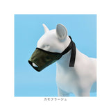 噛みつき防止 犬用 通販 咬みつき防止 傷 キズ舐め 噛み癖 ドッグ 口輪 マズル ペット用マスク 拾い食い防止 無駄吠え むだ吠え 口カバー 小型犬 中型犬 大型犬 いぬ イヌ 犬 ペット用