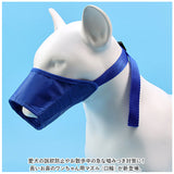 噛みつき防止 犬用 通販 咬みつき防止 傷 キズ舐め 噛み癖 ドッグ 口輪 マズル ペット用マスク 拾い食い防止 無駄吠え むだ吠え 口カバー 小型犬 中型犬 大型犬 いぬ イヌ 犬 ペット用
