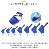 噛みつき防止 犬用 通販 咬みつき防止 傷 キズ舐め 噛み癖 ドッグ 口輪 マズル ペット用マスク 拾い食い防止 無駄吠え むだ吠え 口カバー 小型犬 中型犬 大型犬 いぬ イヌ 犬 ペット用