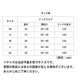 犬 リード ハーネス 通販 胴輪 リードセット セット ショルダーハーネス ハーネスリード 通気性 メッシュ 調節可能 バイカラー ツートンカラー 小型犬 中型犬 大型犬 お散歩 グッズ いぬ