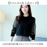 レディース シフォンブラウス 長袖 通販 ブラウス シャツ フリルブラウス 立ち襟 カットソー トップス きれいめ おしゃれ シアー 透け感 ハイネック ふんわり シンプル 無地 フォーマル