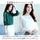 レディース シフォンブラウス 長袖 通販 ブラウス シャツ フリルブラウス 立ち襟 カットソー トップス きれいめ おしゃれ シアー 透け感 ハイネック ふんわり シンプル 無地 フォーマル