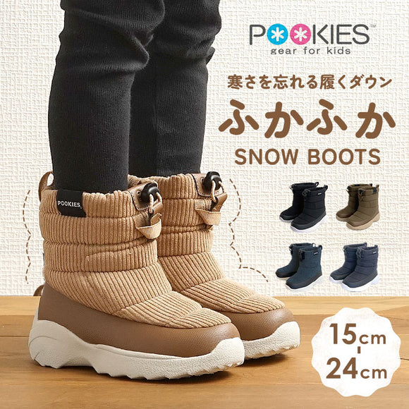 プーキーズ スノーブーツ POOKIES PK-M310 通販 キッズ ジュニア スノーシューズ レインブーツ ブランド おしゃれ 子供 子ども 男の子 女の子 ウィンターブーツ 長靴 防寒靴 ブーツ