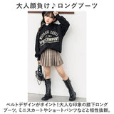 キッズ ロングブーツ ロング ブーツ 女の子 通販 マーテインブーツ ローヒール ローシューズ 子供靴 靴 ファスナー ファスナー付き ひも 紐 ベルト カジュアル 子供 こども 子ども 女子