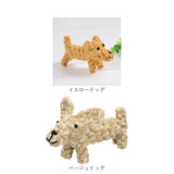 犬 おもちゃ ロープ 通販 犬用 玩具 ぬいぐるみ イヌ いぬ 遊ぶ オモチャ ペットトイ 一人遊び 大型犬 中型犬 小型犬 子犬 成犬 おしゃれ 丈夫 ひとり 遊び かわいい 人形 可愛い