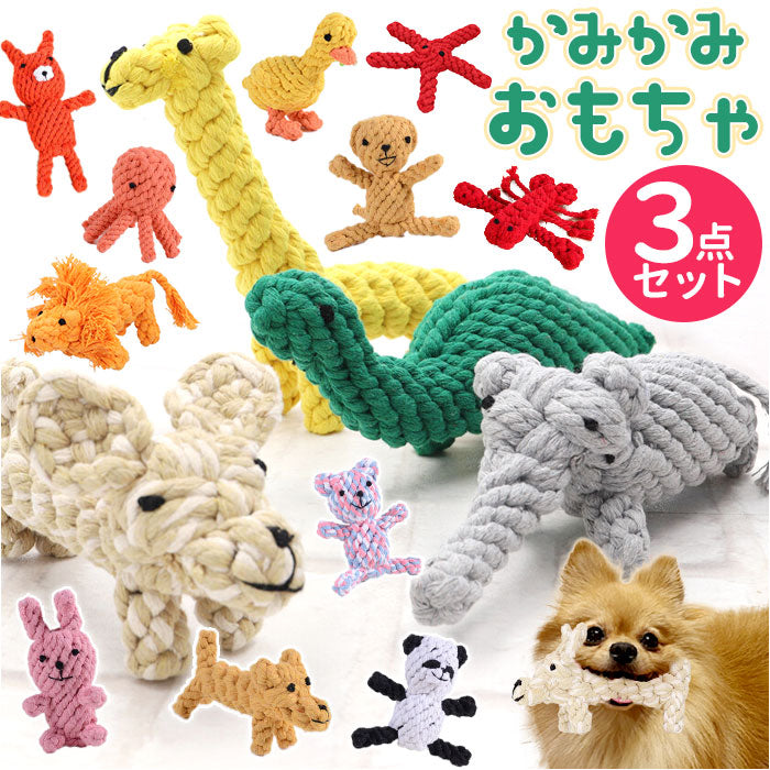 めちゃ犬 歩くフィンガーパペット ぬいぐるみ（犬用おもちゃ/犬
