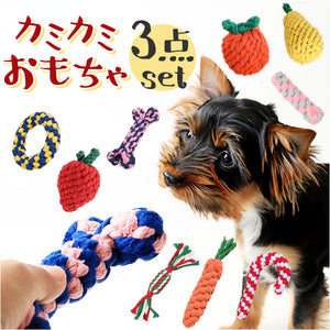 犬 おもちゃ ロープ 通販 犬用 玩具 ぬいぐるみ イヌ いぬ 遊ぶ オモチャ 一人遊び ペットトイ 大型犬 中型犬 小型犬 子犬 成犬 おしゃれ 丈夫 ひとり 遊び かわいい 人形 可愛い
