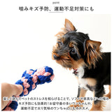犬 おもちゃ ロープ 通販 犬用 玩具 ぬいぐるみ イヌ いぬ 遊ぶ オモチャ 一人遊び ペットトイ 大型犬 中型犬 小型犬 子犬 成犬 おしゃれ 丈夫 ひとり 遊び かわいい 人形 可愛い