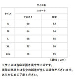 タイトスカート ひざ丈 レディース 通販 ミディ丈スカート 膝丈スカート ひざ丈スカート スカート レディーススカート 膝丈 ミディ丈 無地 シンプル 上品 きれいめ オフィス フォーマル