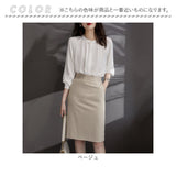 タイトスカート ひざ丈 レディース 通販 ミディ丈スカート 膝丈スカート ひざ丈スカート スカート レディーススカート 膝丈 ミディ丈 無地 シンプル 上品 きれいめ オフィス フォーマル